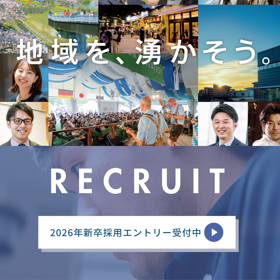 【3/1～3/25】2026年卒向け　新卒採用エントリー受付中