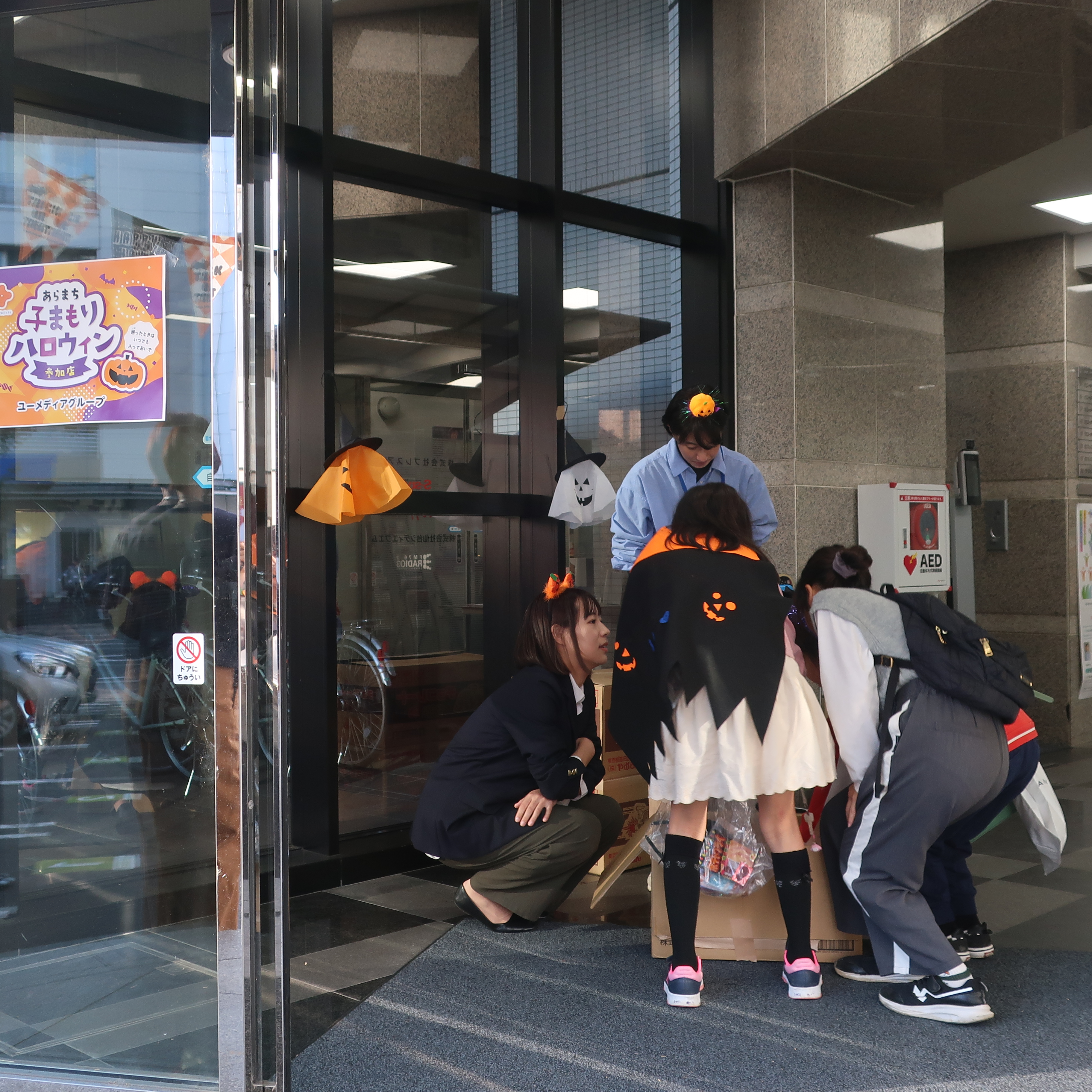 荒町子まもりプロジェクト2024「あらまち子まもりハロウィン」に今年も参加しました