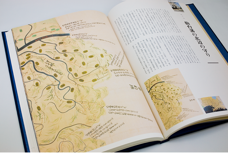 「復刻版仙台領国絵図」を出版。