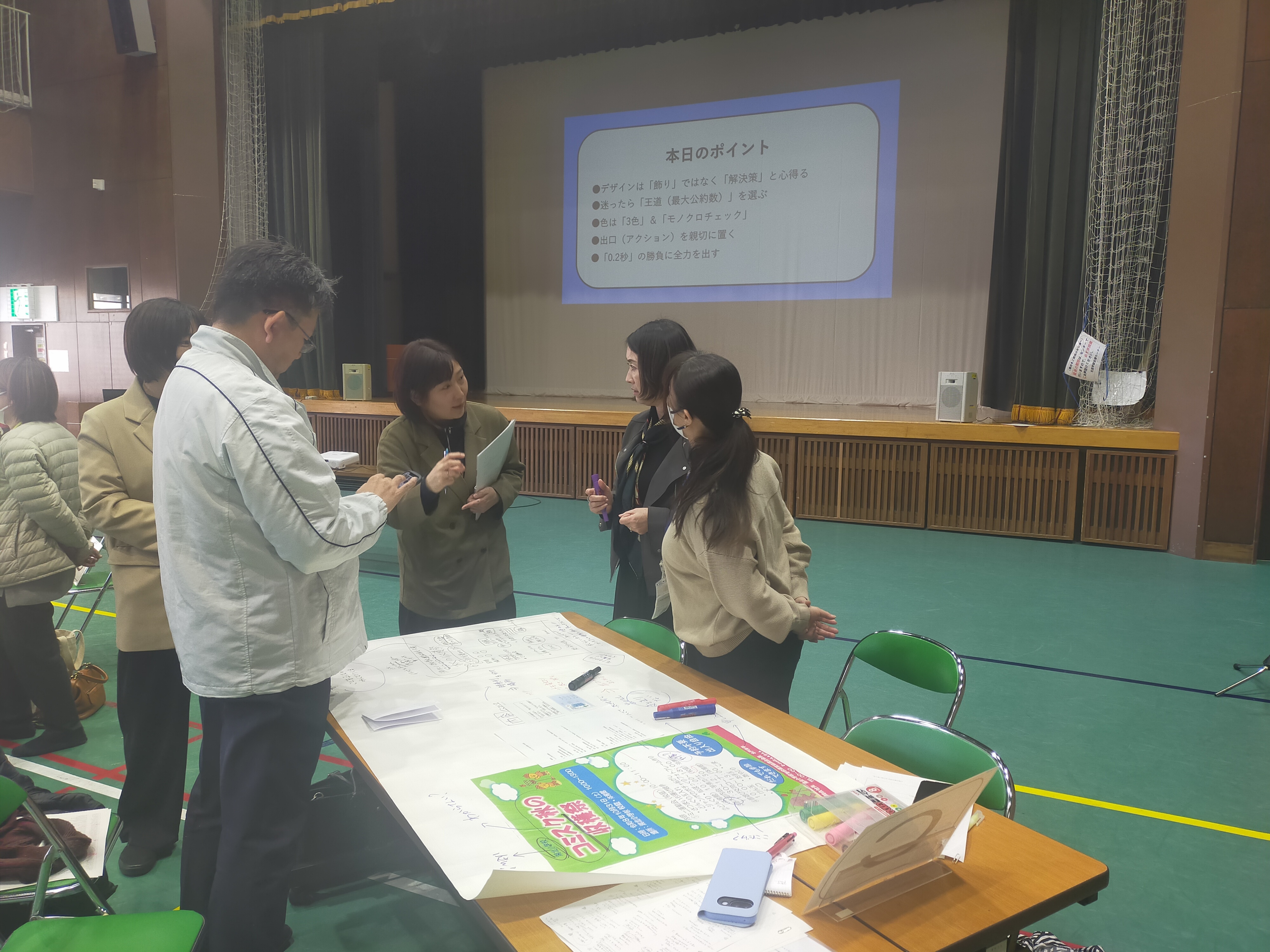 仙台市生涯学習支援センター主催「地域コーディネートリーダー研修会」にて「伝わるをデザインする広報」をテーマに講師を務めました。(2/14)