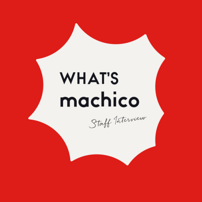 街と人への愛で創る「machico」の魅力