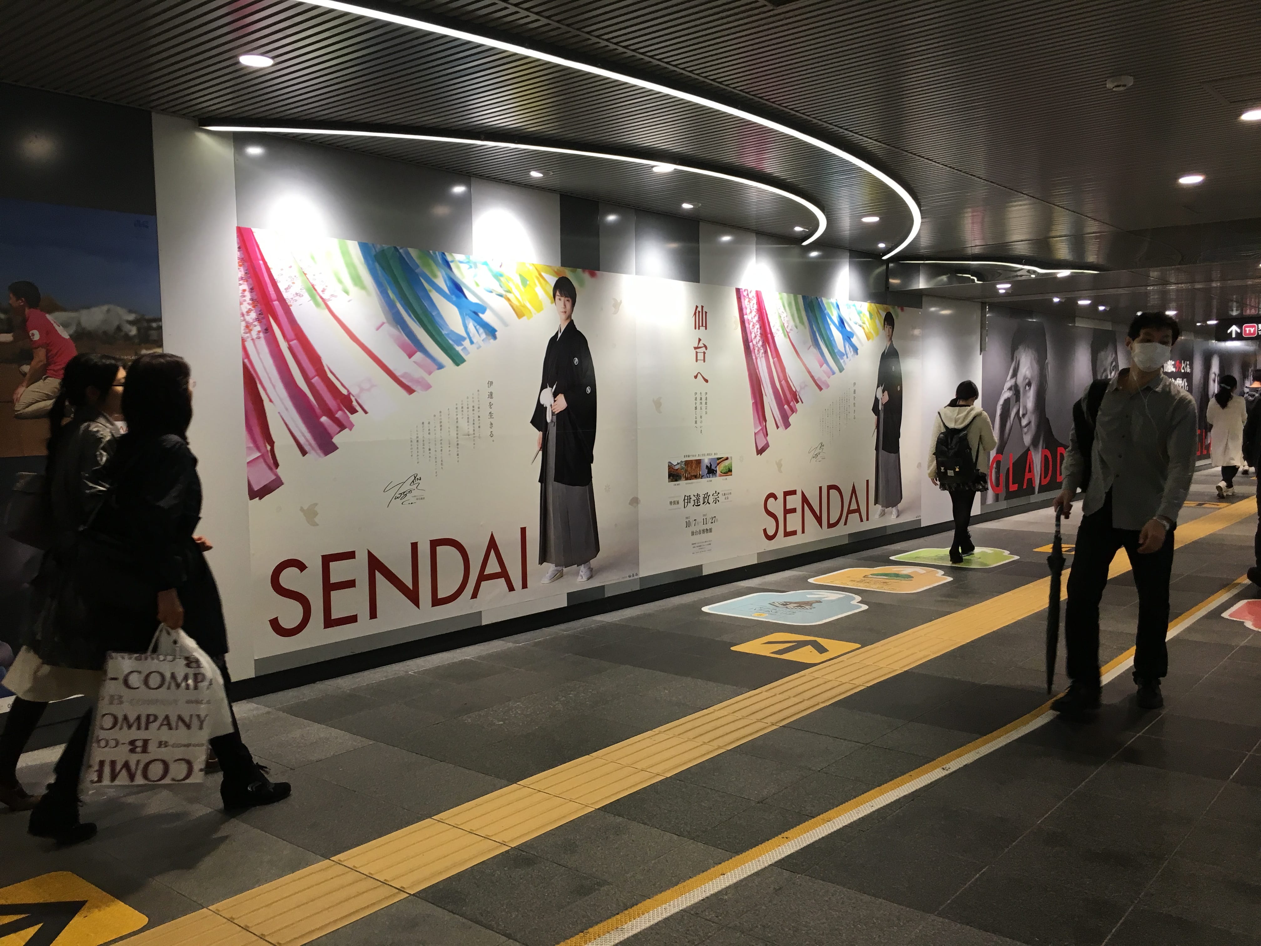 仙台観光PRポスター／仙台市様