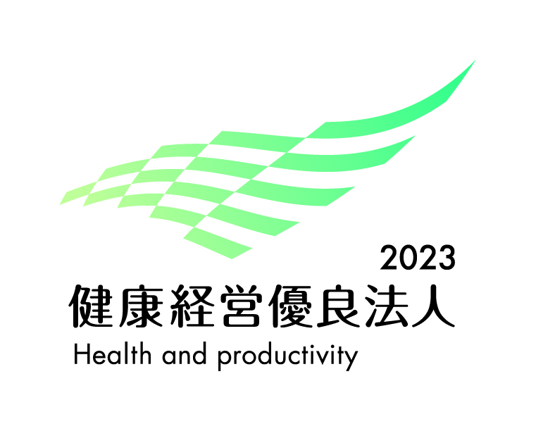 「健康経営優良法人2023(中小規模法人部門)」に認定されました