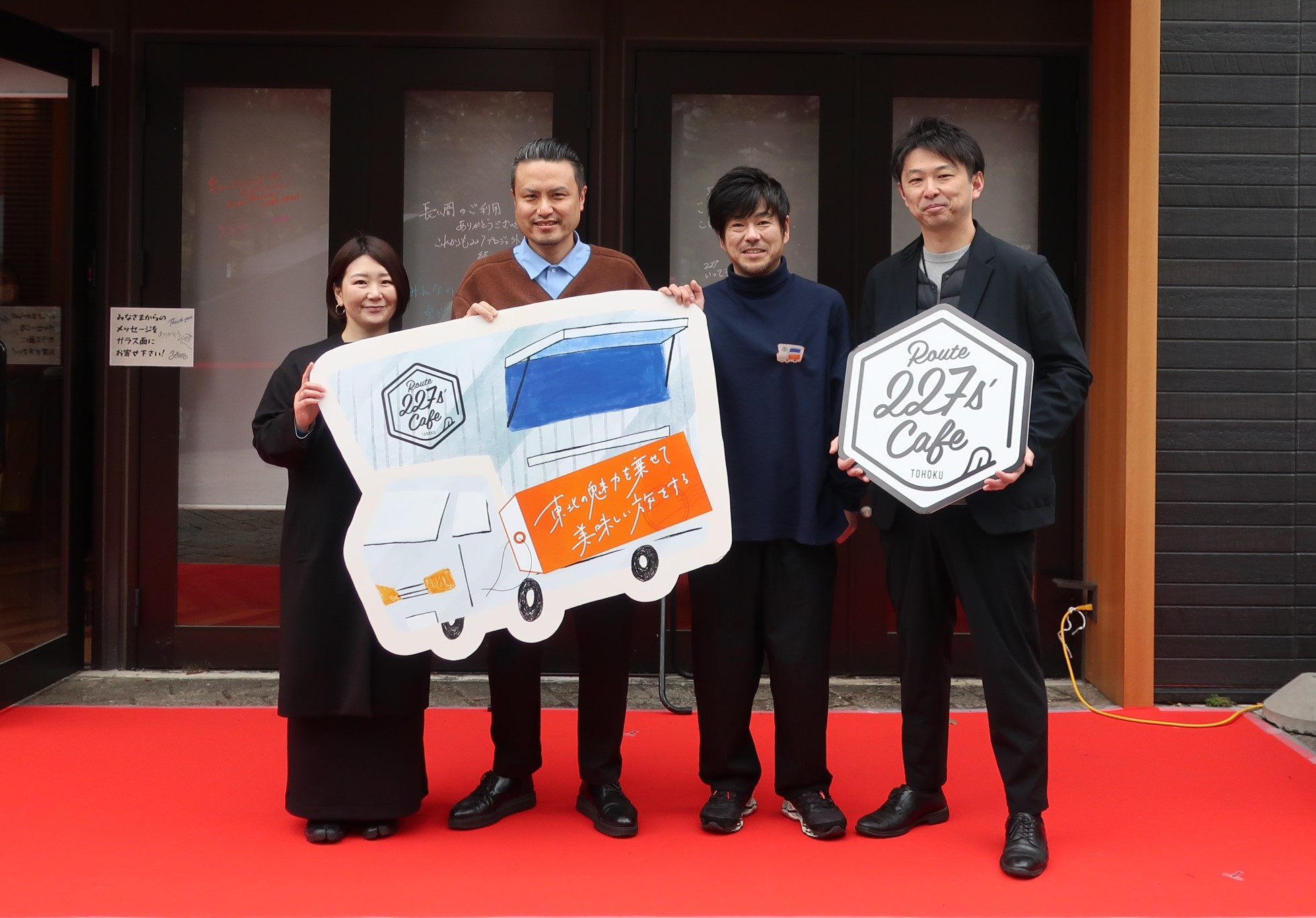 Route 227s' Cafeのこれまでとこれから │ 株式会社ユーメディア｜仙台