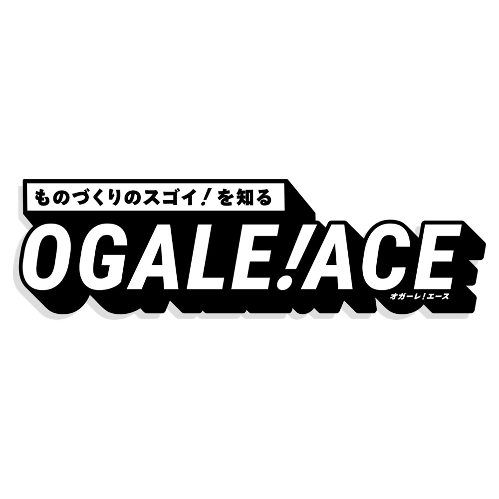 令和6年度ものづくり産業広報誌発行業務／宮城県産業人材対策課様