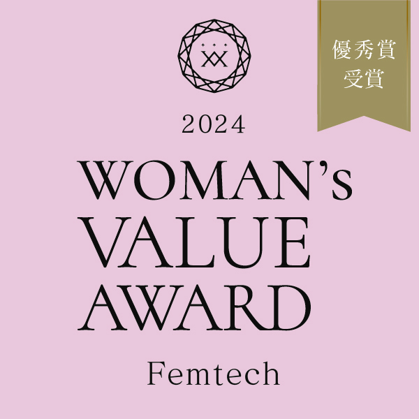 わたしをもっと愛そうフェス～Femtech2023～がWOMAN’s VALUE AWARD～Femtech～サスティナブル部門にて優秀賞を受賞しました！