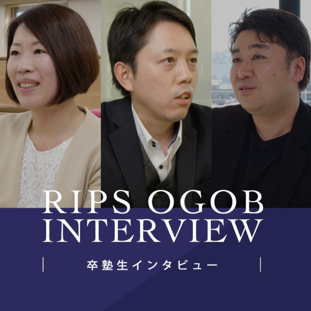 RIPS 映像制作業務／東北大学 地域イノベーション研究センター様